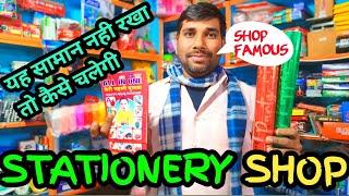 Stationery items for new shop | best stationery shopping | stationery samagri | stationery business