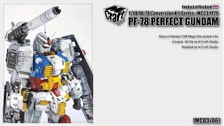 Mega Size 1/48 PF-78 Perfect Gundam[M Craft Studio Conversion Kit Series MC03:PF78] #gundam #gunpla