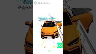 КАК ВЫИГРАТЬ В КАЗИНО НА LIVE RUSSIA В CRMP ANDROID