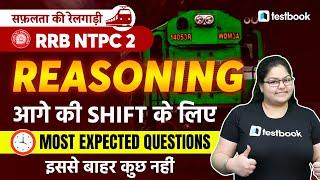 RRB NTPC Reasoning All Shift Question CBT 2 | NTPC CBT 2 Expected Paper - Reasoning | Neha Ma'am