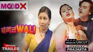 Bagalwali | Official Trailer | Moodx | Prajakta Jahagirdar Upcoming web series