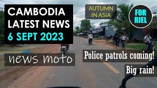 Cambodia news, 6 Sep 2023 - 24 hour police patrols in Phnom Penh! Big rain and flooding! #ForRiel
