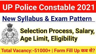 UP Police Constable syllabus 2021 |UP Constable exam pattern 2021|#upconstable2021