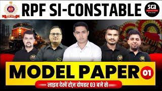 RPF SI-CONSTABLE 2024 : MOCK-TEST 01 | RPF SI-CONSTABLE MARATHON CLASS | BY CLIMAX TEAM