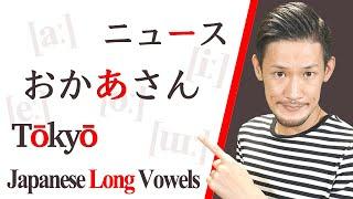 Japanese Long Vowels - Japanese Pronunciation