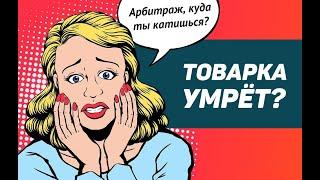 ТОВАРКА ЖИВА ИЛИ КАК ЗАРАБОТАТЬ НА БЕНТЛИ В 2020-М !!??  ОТКРОВЕННОЕ ИНТЕРВЬЮ