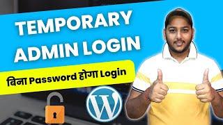 How to Setup Temporary Login Access Without Password in WordPress