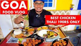 Goa's Famous Fish & Chicken Thali - 190Rs Only | Real Goan Food | Goa Vlog | Goa Seafood | South Goa