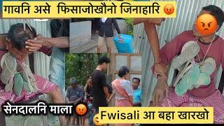 Gaoni Ose Fisajw Khwo Jinahari Bodo viral video today || bodo mews today