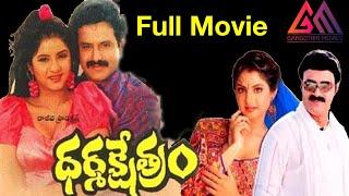 Dharma Kshetram Telugu Full Movie || Balakrishna|| Divya Bharti || Gangothri Movies