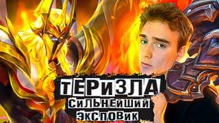 НАКОНЕЦ-ТО ГОРИТ НЕ ТОЛЬКО У МЕНЯ-ТЕРИЗЛА не ГАЙД - Mobile Legends Bang Bang