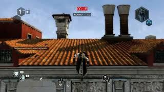 Assassin's Creed Brotherhood Multiplayer escort Venice