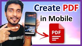 How to Create PDF in Mobile | Hindi