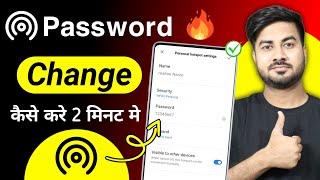 Hotspot Ka Password Kaise Badle | Hotspot ka password kaise change karte hain |how to change hotspot