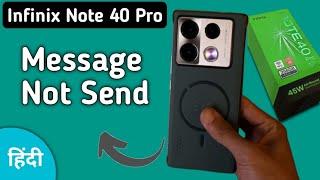 infinix note 40 Pro me message send nahin ho raha hai, how to fix message sending problem in infinix