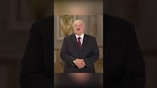 ️Лукашенко: Следующая пятилетка будет ПЯТИЛЕТКОЙ КАЧЕСТВА! | Новогоднее обращение Лукашенко 2025!