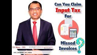 Recoverable Input Tax | Can you Claim Input Tax for Missed Invoices? | CA. Manu - CEO, EmiratesCA