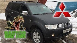 Полная покраска Mitsubishi Pajero Sport в Raptor U-POL цвет черный