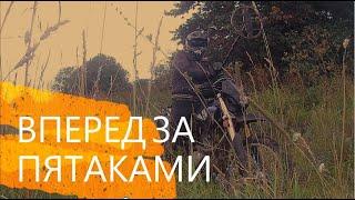 КАК Я НА КОП ЗА ПЯТАКАМИ ЕЗЖУ! КОП С АКА СОРЕКС ПРО