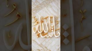 #islamicvideo #muslimvideo #allahuakbar #allah #trending_shorts_on_youtube