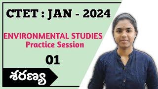 EVS Practice Session 01| Ctet Jan 2024 | Ctet Telugu,#ctet2024 ,#ctettelugu ,#ctet ,#evs