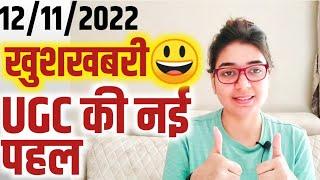 UGC NEW INITIATIVE & GUIDEINES UPDATE BY SHEFALI MISHRA I UGC NEW RULE I UGC NET 2022