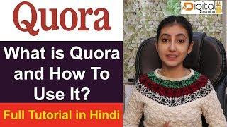 Quora and How To Use Quora? (Tutorials In Hindi) | 2020 - Digital Learning 44