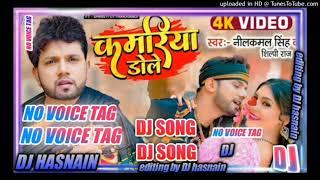 kamariya dole gole | bhojpuri song | neelkamal | shilpiraj #shivamdj #bhojpurisong