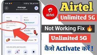 Airtel unlimited 5G data not working | Airtel unlimited 5G nahi chal raha | airtel 5G Activate