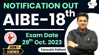 AIBE 18 Exam Date Out | Big update | Tanuskh Paliwal | Linking Laws