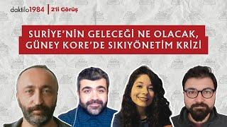 Suriye’nin Geleceği Ne Olacak, Güney Kore’de Sıkıyönetim Krizi | 2'li Görüş #23