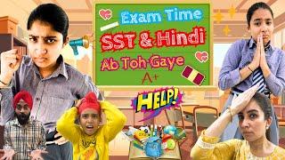 Exam Time - SST & Hindi - Ab Toh Gaye | RS 1313 VLOGS | Ramneek Singh 1313