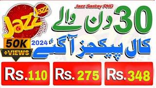 Jazz Sastay Call Packages Monthly 2024 | Jazz Monthly Call Packages | Nomi-Technical