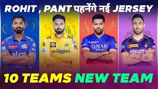 IPL 2025 - 10 Teams New Team Ahead Mega Auction | Cricket Fatafat | EP 1286 | MY Cricket Production