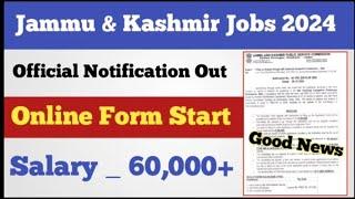 Jammu and Kashmir Jobs 2024 | Online Form Start | Official Notification Out | Apply Now