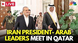 LIVE: Iran's President and Top Arab Officials Including Qatar's Emir Meet in Doha | Israel War| N18G