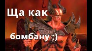 Raid Shadow Legends  Бомбы, от чего зависит урон?