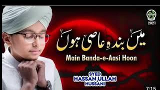 Main banda e aasi hoon||syed hassan ullah