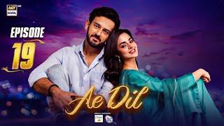 Ae Dil Episode 19 | 5 March 2025 | Azaan Sami | Komal Meer | Gohar Rasheed | ARY Digital