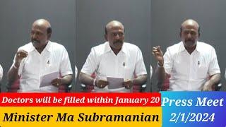 Doctors will be filled within January 20 says Minister | TN MRB Assistant Surgeon Latest News Today