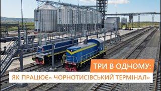 Як через кордони з ЄС перевалюють зерно та олію на Чорнотисівському терміналі