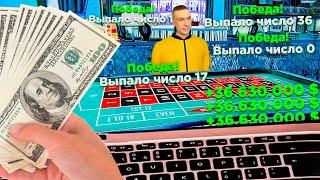 ЗАДОНАТИЛ 40,000 НА КАЗИНО в GTA RADMIR RP