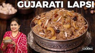 Gujarati Lapsi Recipe | Fada Lapsi | Sweet Dalia with Jaggery | Gujarati Sweet Recipe | Lapsi Recipe