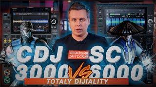 Медиаплеер Pioneer CDJ 3000 vs Denon SC6000: прямое сравнение. Какой круче?