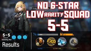 【明日方舟/Arknights】[5-5] - Low Rarity Squad - Arknights Strategy