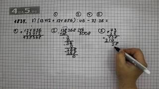 Упражнение 1057 Вариант  Б Часть 2 (Задание 1834 Б) – ГДЗ Математика 5 класс – Виленкин Н.Я.