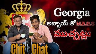 Georgia అబ్బాయి తో ముచ్చట్లు / MBBS / STUDY VISA / SASI MJ