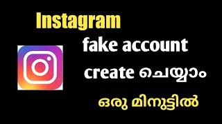 How to create Instagram fake account | Malayalam 2023