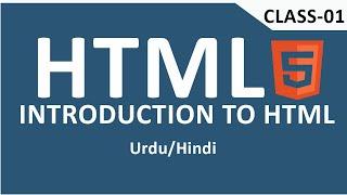 HTML Introduction in Urdu | Web Development Tutorials # 01