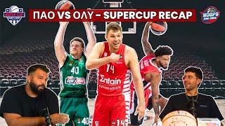 Τα ΠΡΩΤΑ ΣΥΜΠΕΡΑΣΜΑΤΑ Μετά Το Supercup! | Hoops&Odds EP38